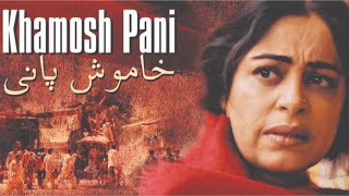 Khamosh Pani 2003 | Indo-Pakistani film | Silent Waters Full Movie