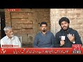 rescue ehlkar ko by dardi k sath qatal kr dia gya nanhy bachy yateem ho gai alert27news