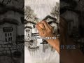 國畫技法 chinese painting tutorial shorts 中国画 画画教学 drawing