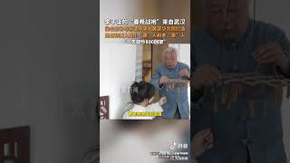 1月28日，#李子柒春晚戰袍來自武漢  ：染色部分與非遺傳承人黃榮華共同打造。