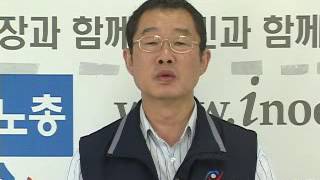 [한국노총] 2006 메시지- 동지여러분 11월 25일 30만이 함께 합시다