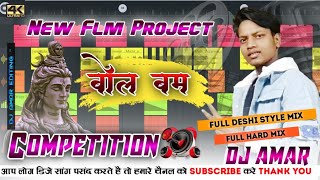 Flm Project Bol Bom Competition Flm setting Power Hit Mix By Dj Amar