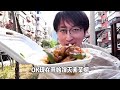 沈阳最便宜的盒饭7元3个肉菜？彻底被东北的物价征服！