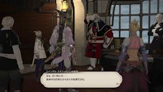 【PS4】FINAL FANTASY XIV ONLINE #46