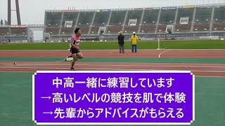 今治東中等陸上競技部2021部紹介