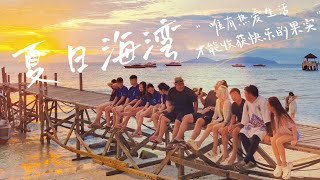 他就是传说中的浪中岛“败家子”！