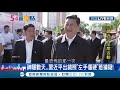 54新觀點精選 習近平曾遭