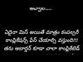 mr.. రాక్షస్ పార్ట్ 25 హార్ట్ టచింగ్ అండ్ ఎమోషనల్ లవ్ స్టొరీ బై దేవాన్షిక జాను