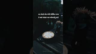 ઘર એટલે એક એવી પરિચિત જગ્યા કે જ્યાં અંધારું પણ ઓળખીતું લાગે