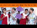 Khan Saab & Happy Talwan Wala At Vill Bilga ( Funny Jugalbandi 2021 )