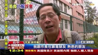 【TVBS】台中早餐貧弱？　林佳龍po神級早餐回擊