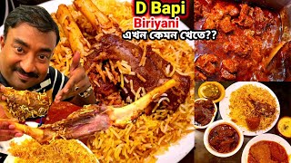 D BAPI তে 220 গ্রামের রিয়াজী খাসির বিরিয়ানি,মেটে কষা, মটন কষা, জাম্বো Chicken চাপ খেলাম সঙ্গে কুলফি