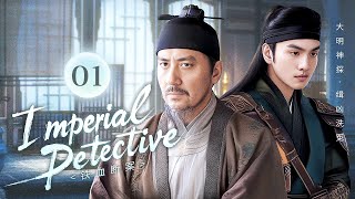 【Imperial Detective】EP01🕵️‍♂️Inspector Solves Bizarre Murder Case with just a Bronze Mirror!