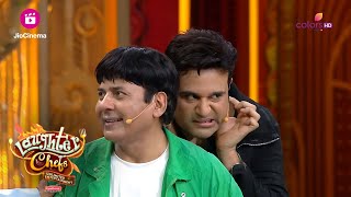 Krushna-Sudesh की जबरदस्त Comedy | Laughter Chefs Unlimited Entertainment