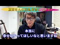 【田村淳】夏目三久さん芸能界引退について 【有吉弘行】！！ 〜切り抜き〜