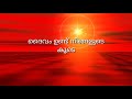 positive energy നിറയാൻ ഇന്ന് മുഴുവൻ ആവർത്തിച്ച് ആവർത്തിച്ച് ചിന്തിക്കേണ്ട ഒരു വാചകം