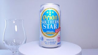 オリオンビール　アサヒオリオン サザンスター_華やかホップ(2022~)