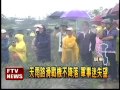 雨大戰機不降落 軍事迷失望－民視新聞