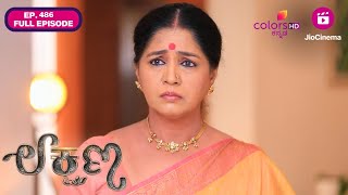 Lakshana - Ep. 486 | Full Episode | Everyone are worried for Shwetha | Colors Kannada