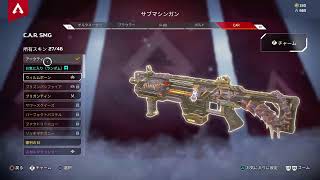 【Apex legends】プラチナランク