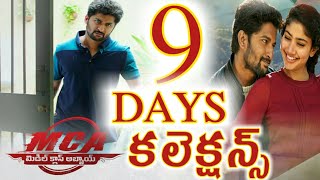 MCA movie 9 days collections | MC 9 days  collections | MCA 9 total collections,MCA movie