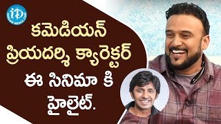 Priyadarshi Character is very Special in the Movie - Vishwas Hannurkar | Talking Movies With iDream