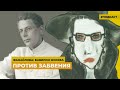 Семейный архив и семейная память. Семья Выгодских Подкаст «Фанайлова Вавилон Москва»