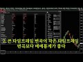 하락장 rsi 과매도 지역 매수만 한다면