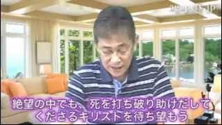 ディボーションTV「復活の信仰」崔 浩皙（ヨブ 14:1～22）【聖書メッセージ動画:2015.7.24】