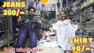 Best wholesaler | Nagpur hosiery store | jeans \u0026 shirt wholesale market #rourkelayoutuber