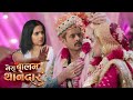 Mera Balam Thanedaar || बुलबुल ने रोकी वीर की दूसरी सादी || Schoking Upcoming Twist