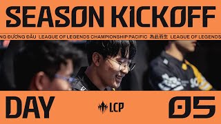 SHG vs MVKE - GAM vs CFO | LCP 2025 Season Kickoff Day 5