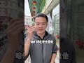 千金难买黄加绿，这条贵妃翡翠手镯是你的梦中情镯吗 翡翠 翡翠直播 翡翠手镯 玉石