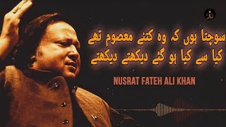 Sochta hoon ke woh kitne masoom thay | Nusrat Fateh Ali Khan | NFAK | Audio Track | Qawwali Network