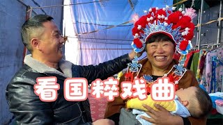 农村媳妇结婚第二年生两个男孩，婆婆最担心的事，豆豆：破费了【农人小豆豆】