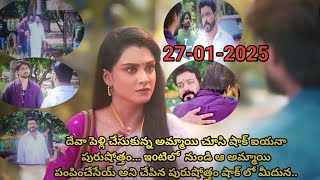 Nuvvuanate Na Jathaga Serial coming episodes #serialepisode#serialpromo#shortvideo#shorts #subscribe