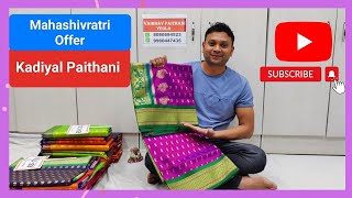 Kadiyal Art Silk Sarees | Kanchi  Silk | Vaibhav Paithani Yeola