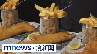 烏俄戰爭影響成本翻漲　英炸魚薯條將倒3千家｜#鏡新聞