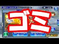 【dffoo 70】ヴァンex武器一点狙い！無課金の意地60連！！【オペラオムニア】