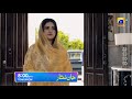 Jaan Nisar Episode 60 Promo | Tomorrow at 8:00 PM only on Har Pal Geo