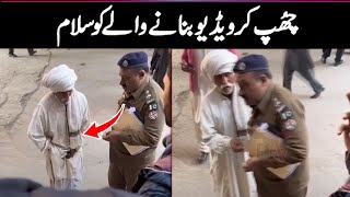 Police officer and old man video went viral on socialemedia ! Officer demanding money ! VPTV