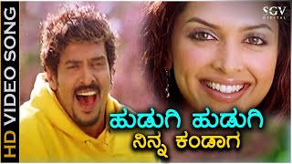 Hudugi Hudugi Ninna Kandaga - HD Video Song | Aishwarya Movie | Upendra | Deepika Padukone