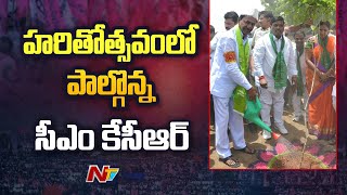 CM KCR : రంగారెడ్డి జిల్లా మహేశ్వరం తుమ్మలూరులో సీఎం కేసీఆర్ పర్యటన l NTV