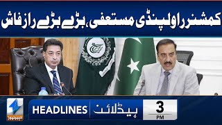 Rawalpindi Commissioner Resigns | Headlines 3 PM | 17 Feb 2024 | Khyber News | KA1W