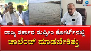 DC TAMMANNA | ಮಂಡ್ಯದ ಮದ್ದೂರಿನಲ್ಲಿ ಮಾಜಿ ಸಚಿವ ಡಿ.ಸಿ.ತಮ್ಮಣ್ಣ ಹೇಳಿಕೆ‌ | #zeekannadanews