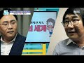 기분 좋은 날 사위는 죽은 아내의 유산을 상속받을 수 있을까 mbc 221024 방송