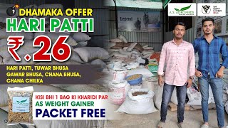 Hari Patti Sirf Rs.26 KG 1 bag ki Kharidi Par AS Weight Gainer Free Free Free I YK Goat Lover