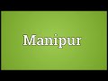 manipur meaning