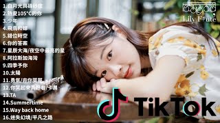 長笛 Top 20 Flute Covers of Popular Songs 2021｜Best Instrumental Flute Cover by Lily Flute