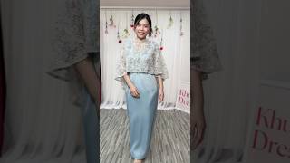 ชุดตัดใหม่น่ารักมั้ย🩵 ควงแขนคุณแม่มาลองชุดกันนะคะ🥰 | Khunnine Dress